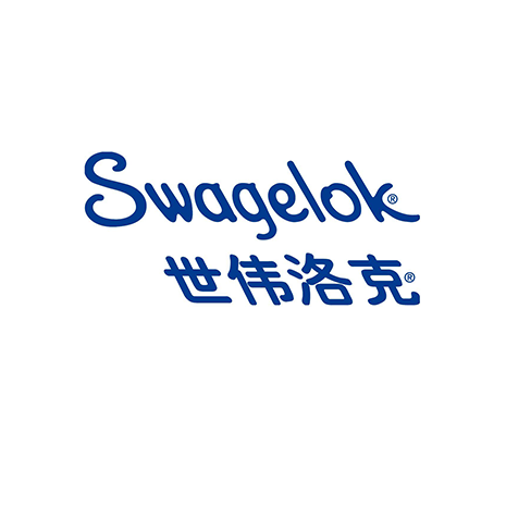 世伟洛克